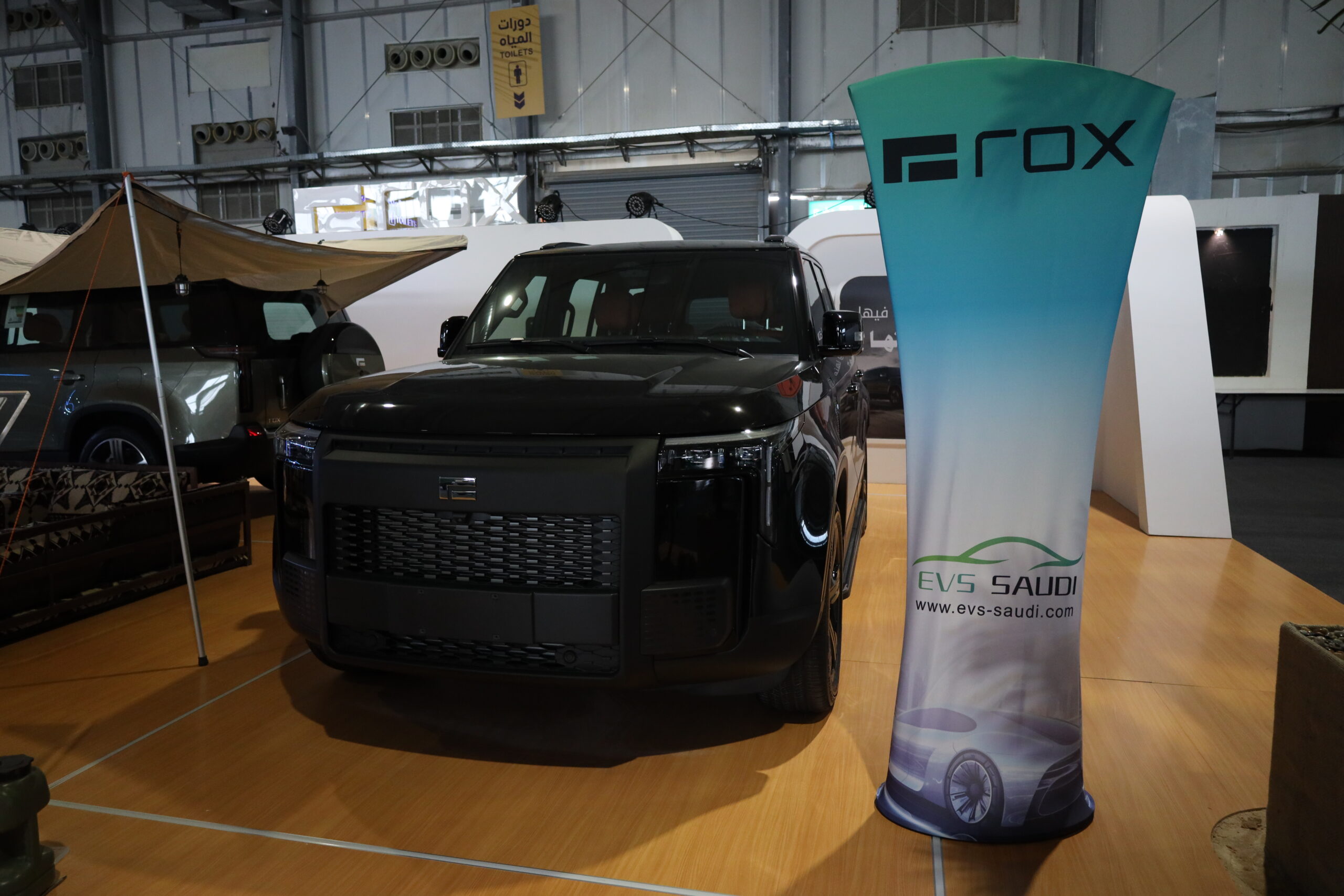 Photograph from the show floor
